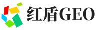 登封红盾GEO